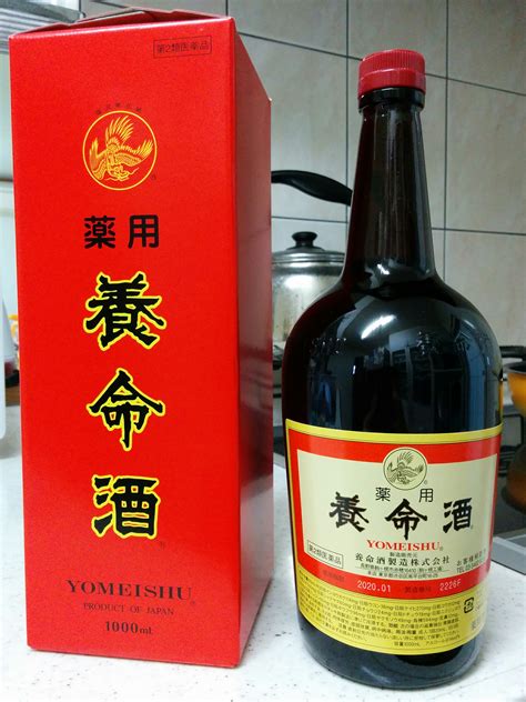 養命酒禁忌|養命酒的功效？注意以下副作用危害健康 :: 中藥處方小百科